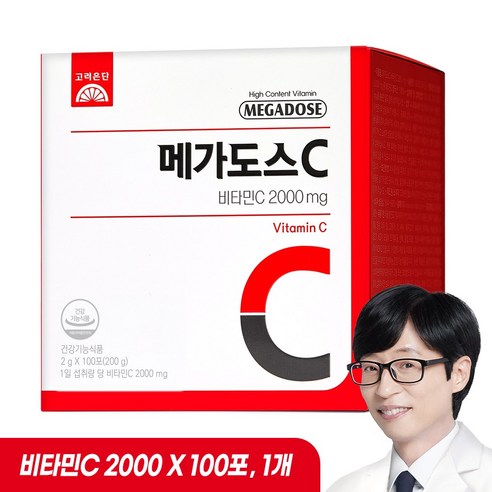 고려은단 메가도스C 비타민C 2000mg 2g, 100개 맛있게 먹은 솔직 후기 - 상품 이미지 1