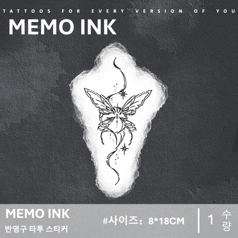 MEMO INK 타투 스티커 D169 고급스러운 반영구 문신 디자인. "나비꽃 별의 속삭임", 1개