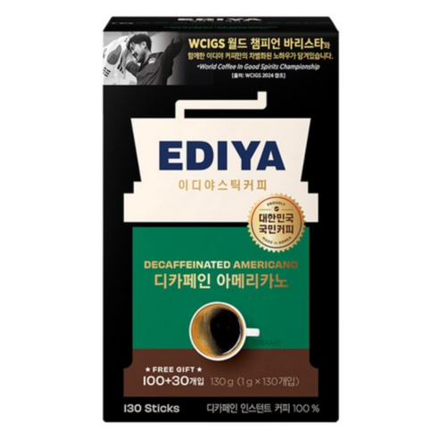 이디야 디카페인 아메리카노 원두커피믹스 1g × 130개입 × 1개, 최소 중량 × 개당 수량 × 수량 섬네일