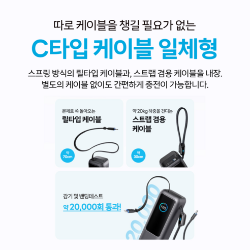 앤커 보조배터리 상세 규격 및 무게 이미지