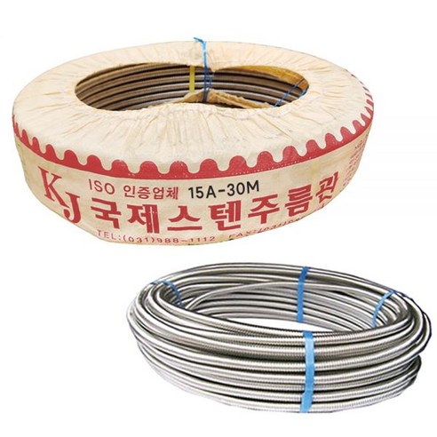 스텐 주름관 파이프 국산 15A-30M 열처리관 수도 배관자재 부속 보일러 온수기 난방438874 철물지존, 01_열처리 스텐주름관, 15A-50M
