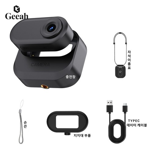 Geeah 카메라 고화질 소형 블랙박스 녹음 미니카메라 64GB, 블랙 세트