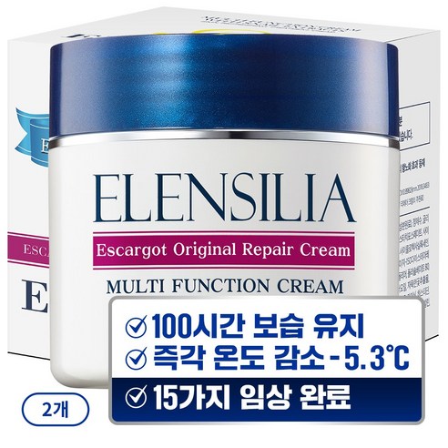엘렌실라 에스카르고 오리지날 리페어 크림 솔직 후기 | 실사용자 리뷰 분석 - 상품 이미지 2