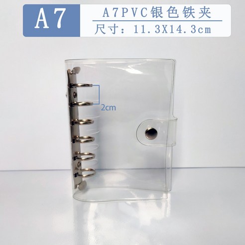 A7 다이어리, 1개, 실버