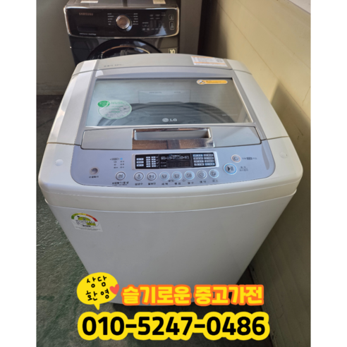 [중고] 엘지 통돌이 세탁기 12kg 2등급