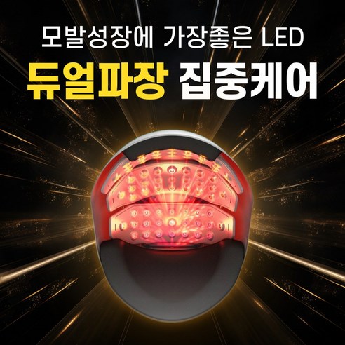 오늘 하루, 머리카락 때문에 신경 쓰였던 순간들 이제 헤어뱅으로 해결하세요
