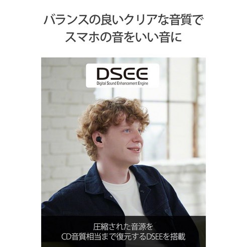 가볍고 편안한 소니 WF-C500, 일상에 음악을 더하다.