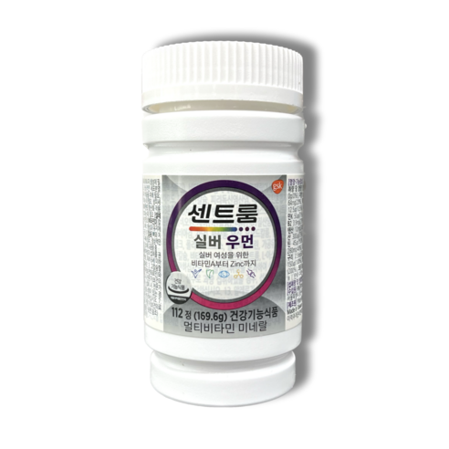 센트룸 멀티비타민 실버 포우먼 112정, 1개 맛있게 먹은 솔직 후기 썸네일