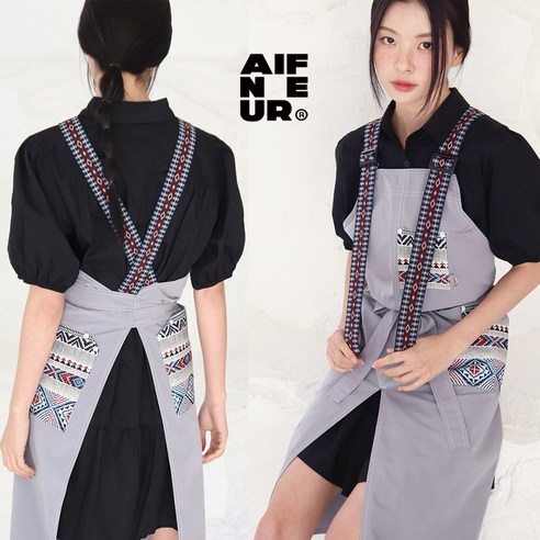 시엘그레이 앞치마 [카페앞치마 미용앞치마 생활 방수 미용 공방 카페 apron] - 앞치마 | 쿠팡