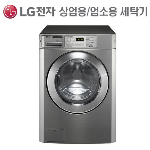 LG트롬 업소용 상업용 드럼세탁기 F13SEE(13KG/신제품), F13SEE, 그레이, F13SEE