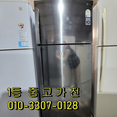 [중고] LG냉장고 556리터 일반냉장고