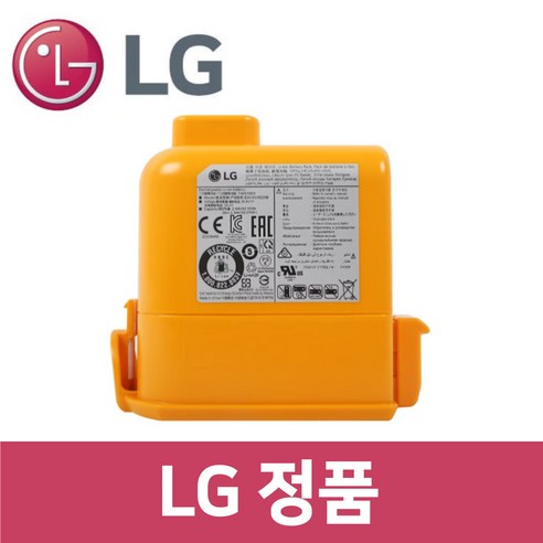 LG 정품 코드제로 배터리 A9 A9S 무선 청소기 S97SLSH S97SLSH S97SNBSWH S97SWBSWH S97VFBSWH S97VFBSWHW S97VWBSWH, A9570IK