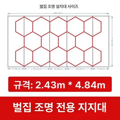 세차장 벌집 조명 LED 육각형 광택샵 램프 천장