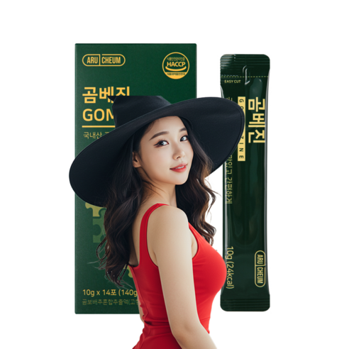 곰베진 곰보배추 유산균 프로바이오틱스