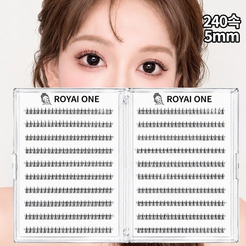 편안한42 대용량 언더 속눈썹 240속 인조 노글루 언더속눈썹 5mm, 1개, 딥 블랙