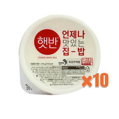 CJ제일제당 햇반 백미 210g x10개 - 즉석백미밥 | 쿠팡