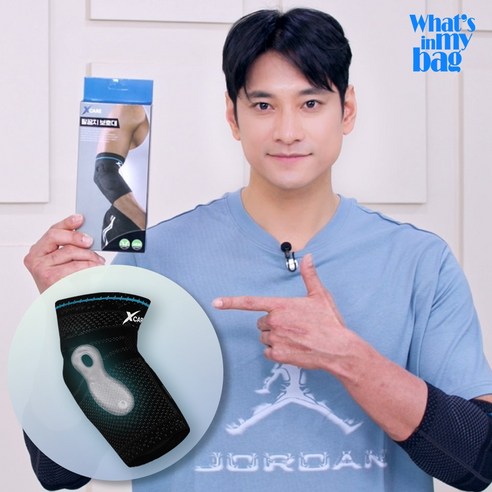 엑스케어 김요한 팔꿈치 보호대 근육 압박 관절 서포터, 블랙, 1개