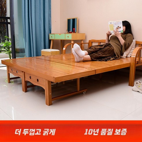 접이식 대나무 소파베드 원룸 간이침대 쿨링 낮잠침대