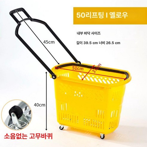 바퀴달린 빨래 바구니 철망 런드리백 달린 빨래통 카트