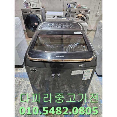 중고삼성통돌이세탁기19KG