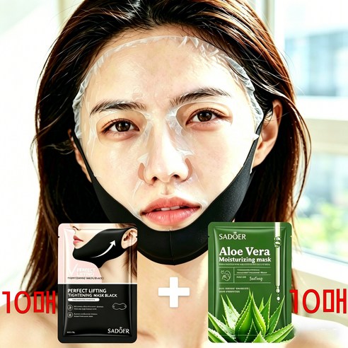 ADOER 10개콜라겐 V 페이스 리프팅 마스크 + 10개알로에 수분 마... 솔직 후기 | 실사용자 리뷰 분석 썸네일