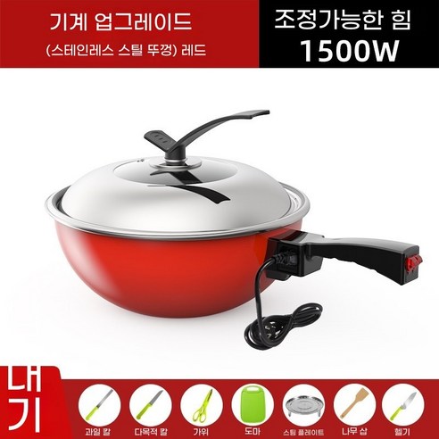 AIRASI 전기쿠커: 간편함과 맛을 모두 잡는 만능 살림템