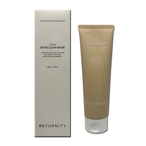 리터니티 율무팩 스킨클린 대용량