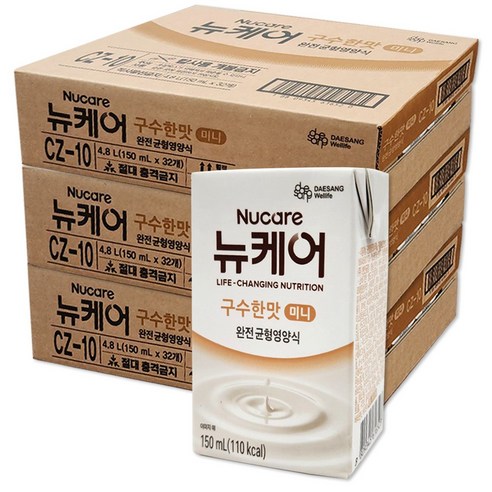 구수한맛 미니 총96팩 4.8L, 96개 솔직 후기 | 실사용자 리뷰 분석 썸네일