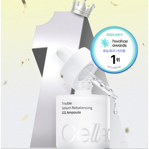 셀라딕스 트러블 세범 리밸런싱 피지 모공 관리 131 앰플 + 샘플 세트 이미지 4