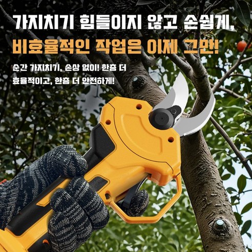 힘들이지 않고 쓱싹 마법 같은 절삭력