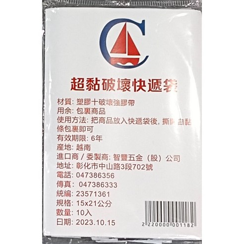Product image