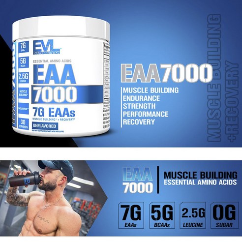 EVLUTIONNUTRITION EAA 7000 필수아미노산 무맛 맛있게 먹은 솔직 후기 - 상품 이미지 4