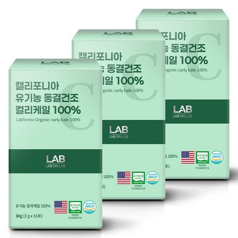 랩온랩 캘리포니아 유기농 동결건조 컬리케일 곱슬케일 30g, 1개 맛있게 먹은 솔직 후기 - 상품 이미지 4