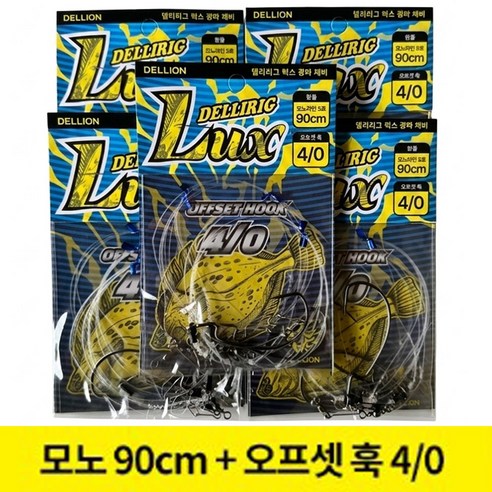 델리리그 럭스 광따 채비 오프셋훅 4/0, 5개, 3개입