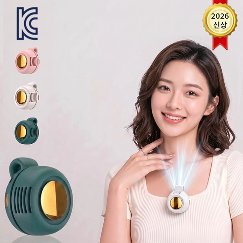 2026년 [kc 인증] 여름 클립형 소형 선풍기 저소음 USB 미니 휴대용 넥밴드 전기 선풍기 데스크 핸디 선풍기 무날개 선풍기 3단 풍속 + 360도, 그린, F10