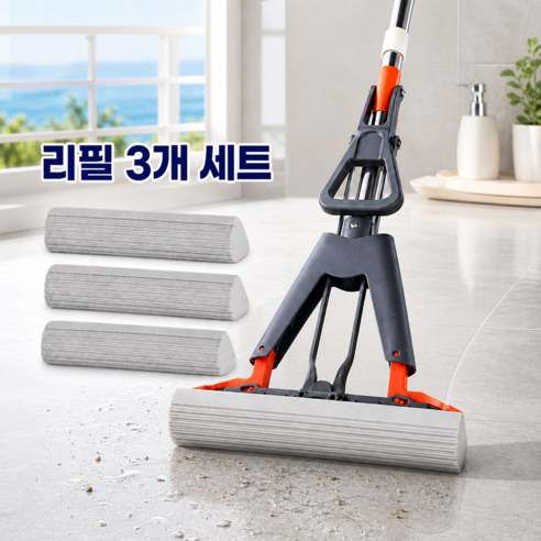 클린셋 물기제거 스펀지 밀대, 1세트