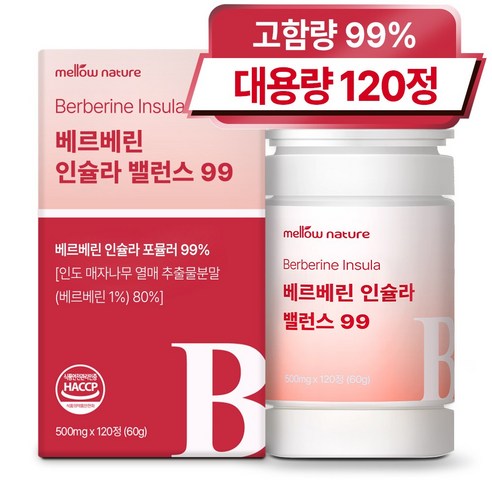 멜로우네이쳐 베르베린 인슐라 밸런스 99 대용량, 1개, 120정