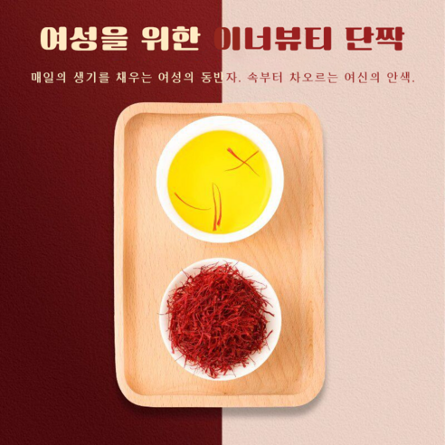 프리미엄 사프란 정품 첫 수확 건조 서홍화 1g, 1개 이미지 2