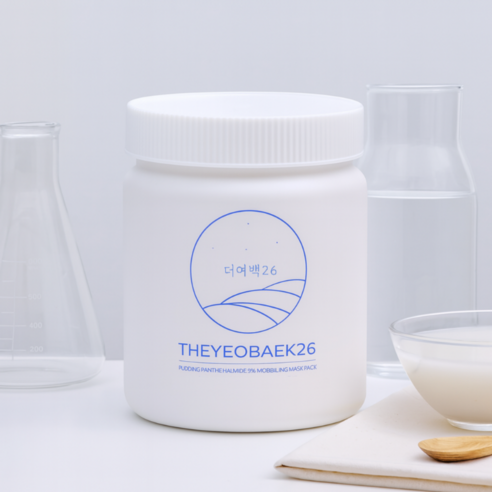 더여백26 푸딩이 판테할마이드 5% 모델링팩 대용량 700g 솔직 후기 | 피부 타입별 분석 - 상품 이미지 2