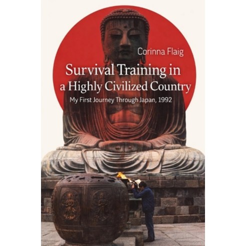 (영문도서)Survival in a Highly Civilized Country: My first Journey through Japan 1992 Paperback, Independently Published, English, 9798258883834