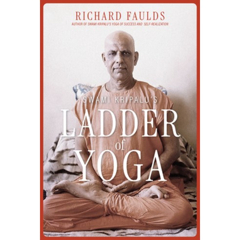 (영문도서)Swami Kripalu's Ladder of Yoga Paperback, Monkfish Book Publishing, English, 9781966608134