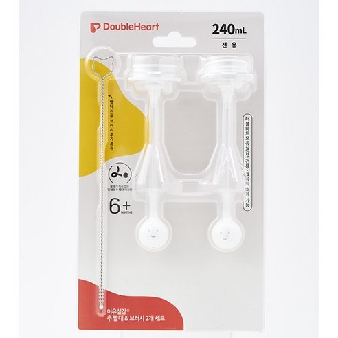 더블하트 이유실감 추 빨대&브러시 세트 240ml 2개입, 240ml (2개입), 1개