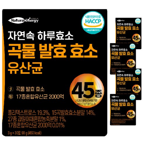자연속 하루 효소 곡물 발효 효소 유산균 45종 90g, 5개 솔직 후기 | 실사용자 리뷰 분석 - 상품 이미지 1