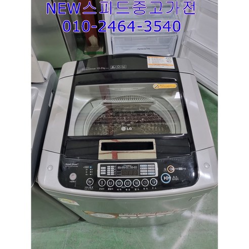 LG다이렉트 중고세탁기 15kg 다이렉트드럼