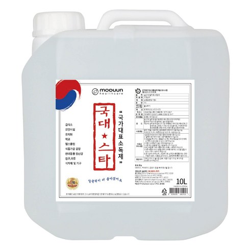 국대스타 살균소독제 리필용, 10L, 1개