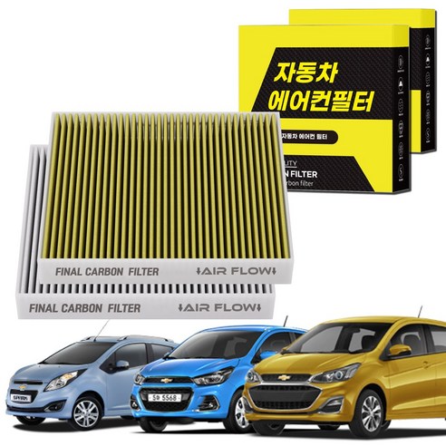 1+1 자동차 에어컨필터 그린 활성탄 냄새차단 순정형 PM, 2개, 더넥스트/더뉴 스파크 (13~현재) [FCA-02]