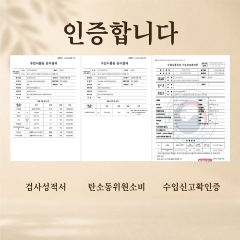 [당월생산] 자연산 야생화꿀 100% 섞지 않은 오리지널 500g, 3개 이미지 2