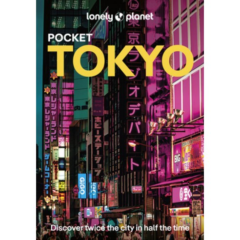 (영문도서)Lonely Planet Pocket Tokyo Paperback, Lonely Planet, English, 9781838699239