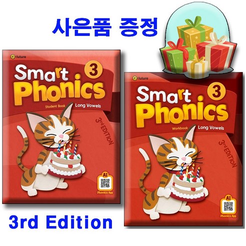 스마트 파닉스 3 [3판] Smart Phonics 3 SB + WB [전2권세트] 사은품증정 이퓨처 3rd edition / 본교재 워크북, S0035685974754