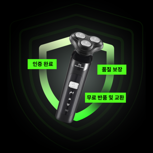 DS 남자 전기 면도기 생활방수 전동 면도기 이미지 4